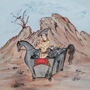 مفهومی